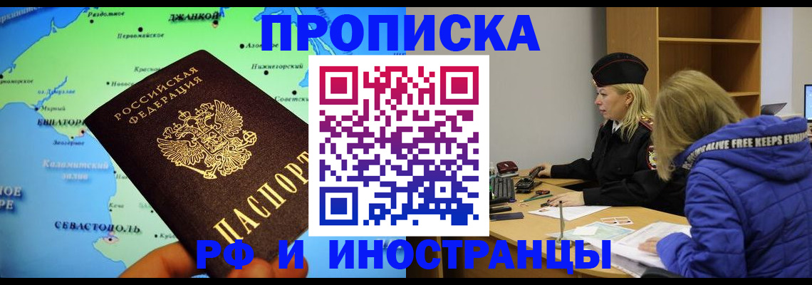 регистрация для дет. сада в Бурятии